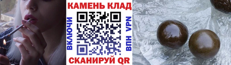 Продажа наркотиков Гороховец Конопля  Alpha-PVP  АМФ  МДМА  Гашиш  Мефедрон 