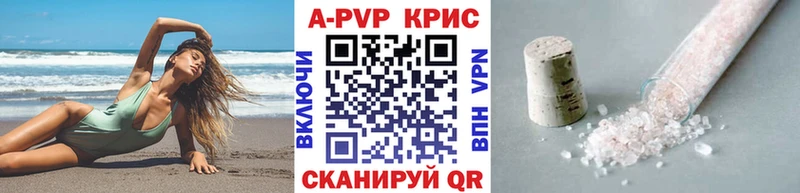 Альфа ПВП мука  Гороховец 