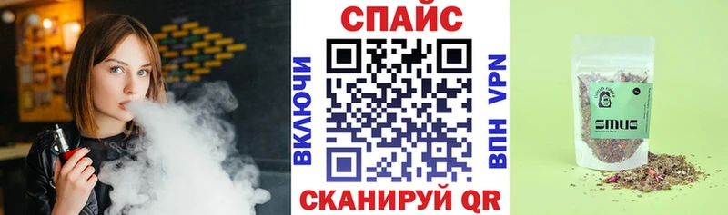 БУТИРАТ бутандиол ОМГ ОМГ маркетплейс Гороховец наркошоп