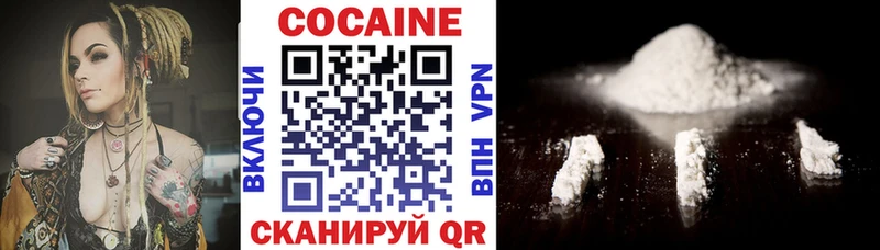 blacksprut сайт  Гороховец  COCAIN 99% 