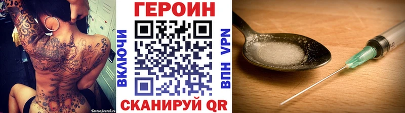 купить   Гороховец  Героин гречка 