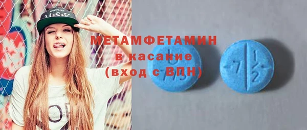 марки lsd Баксан