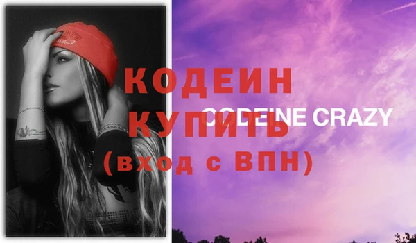 прущие крисы Балабаново