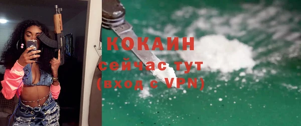 прущие крисы Балабаново