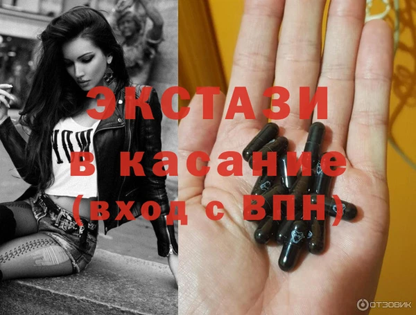 марки lsd Баксан