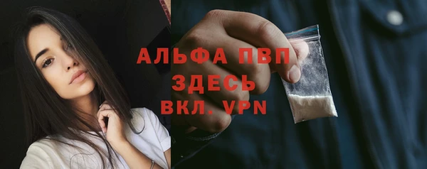 прущие крисы Балабаново