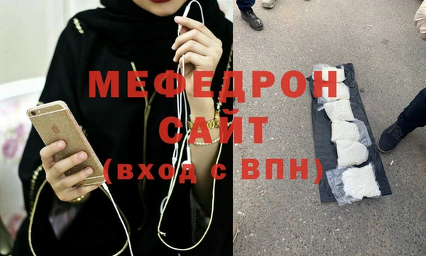 прущие крисы Балабаново