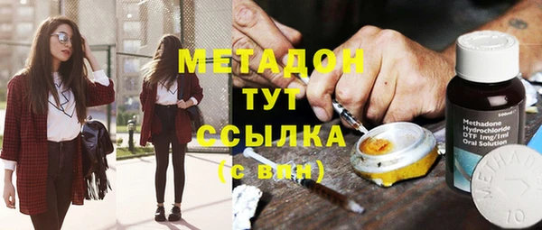 марки lsd Баксан