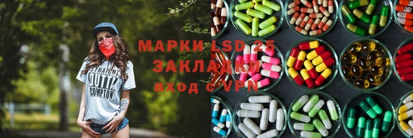 крисы Балахна