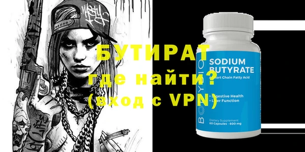 марки lsd Баксан