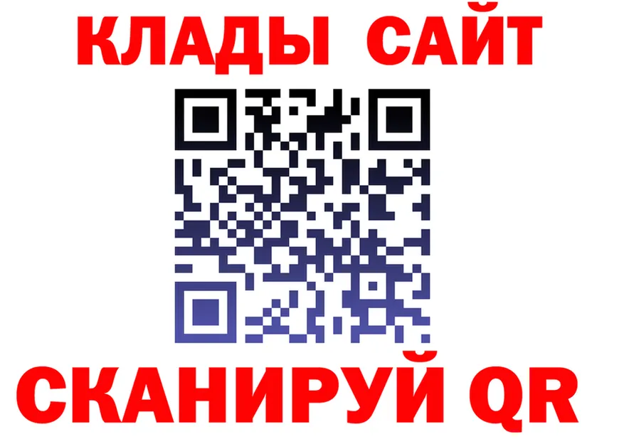 A-PVP кристаллы ONION площадка KRAKEN Гороховец