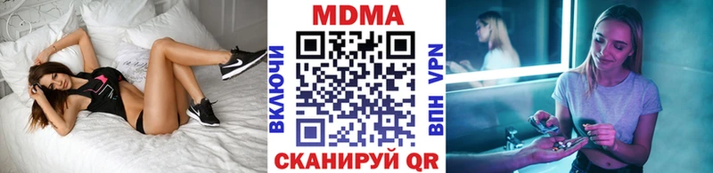 как найти закладки  Гороховец  MDMA кристаллы 