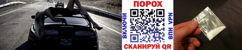 omg ТОР  купить закладку  Гороховец  Метамфетамин Methamphetamine 