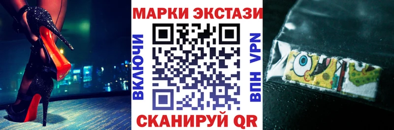 хочу   Гороховец  Наркотические марки 1,8мг 